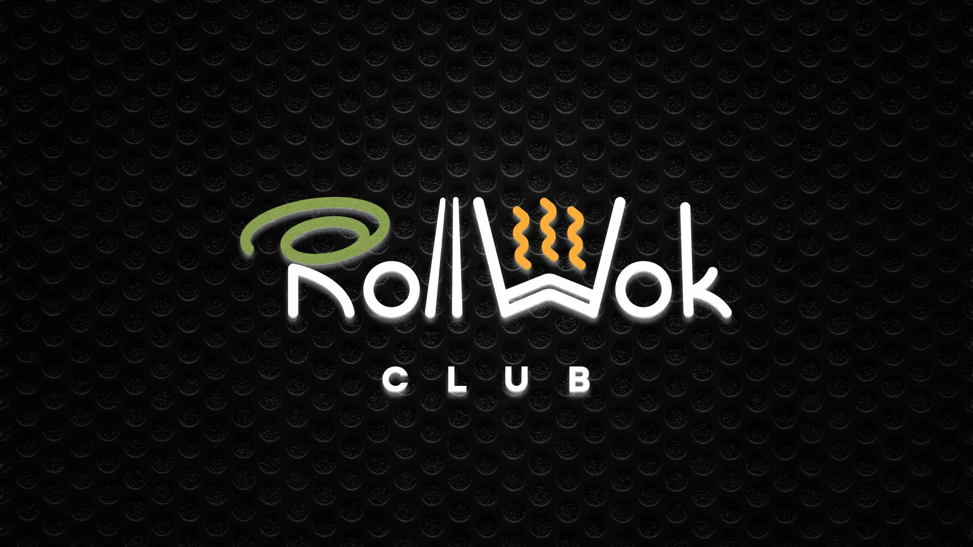Брендирование торговых точек суши-бара «Roll Wok Club» в Облучье